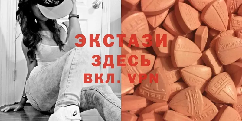 Ecstasy mix  Нальчик 